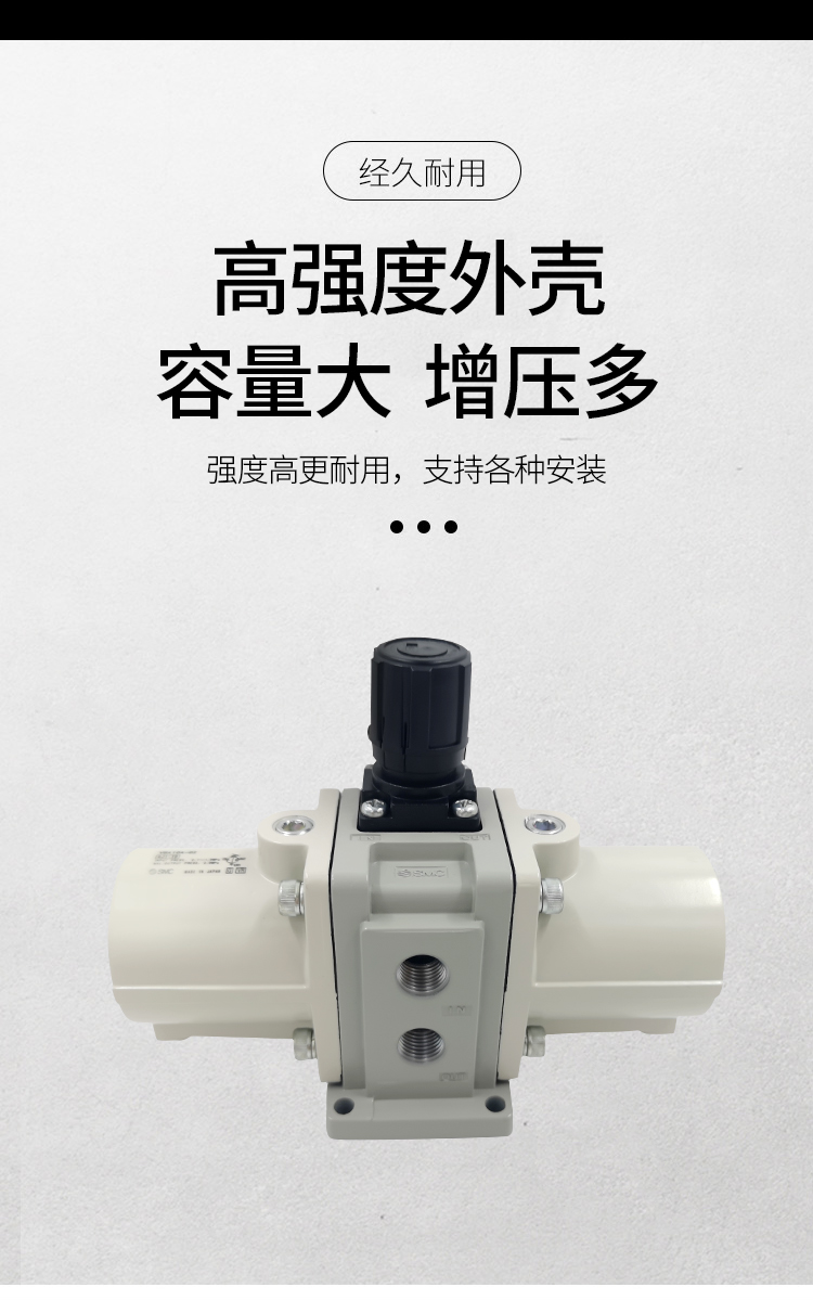 气动增压阀增压泵缸vba10a-02/02gn空压机调压阀 5升国产储气罐【图片