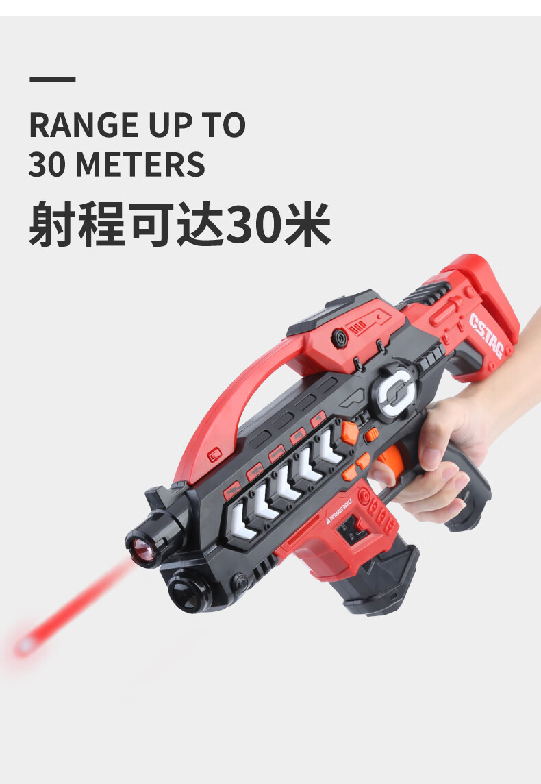激光抢 对战儿童玩具男孩对战枪投影真人cs装备投影镭射激光枪黑科技