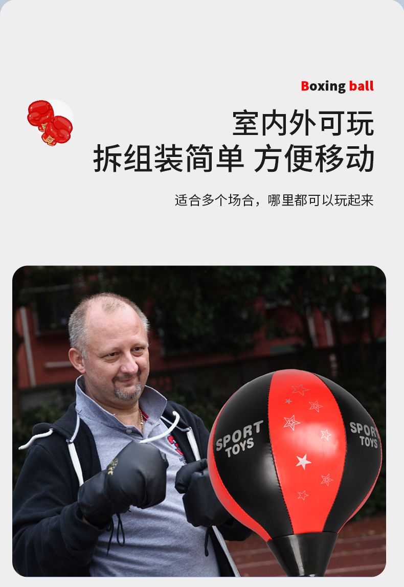 儿童学生拳击沙袋手套不倒翁立式训练器材小孩家用610岁男孩玩具生日