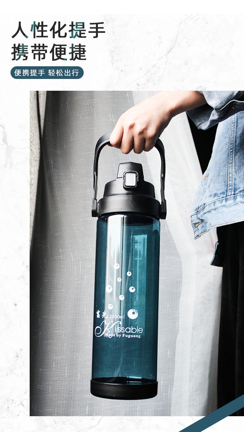 富光塑料水杯男超大容量户外运动水壶健身便携防摔太空杯子2200ml蓝色