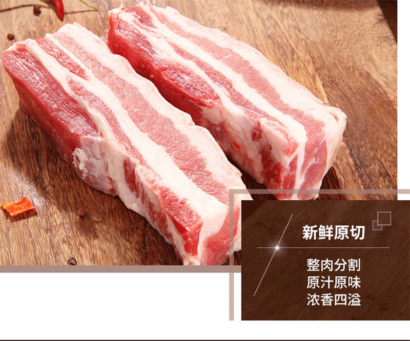 10斤带皮肋排五花肉土猪肉现杀五花肉精三线红烧肉烤肉5斤生猪肉 净重
