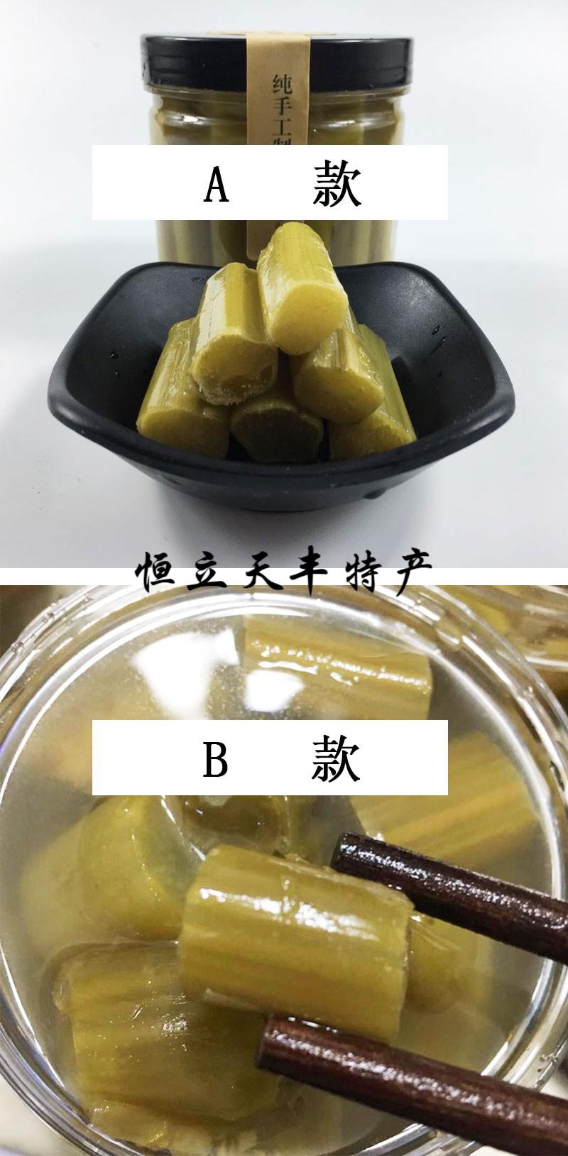 寧波寧海三臭特產臭菜梗漢黴莧菜杆管鹽醃鹹紹興下飯汗菜古兩頭空