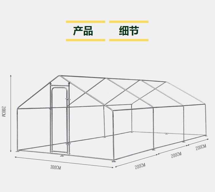 鸡笼制作方法及图纸图片