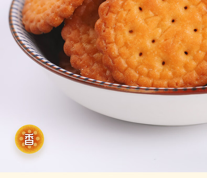 106465-VAKADA 日式小圆饼网红零食薄脆海盐曲奇饼干代餐休闲食品独立包装 小饼干整箱20包-详情图