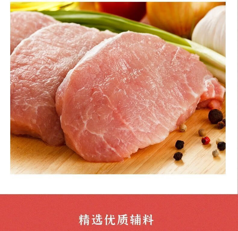 雨润王中王优级火腿肠240g6袋ly2王中王优级240g6袋