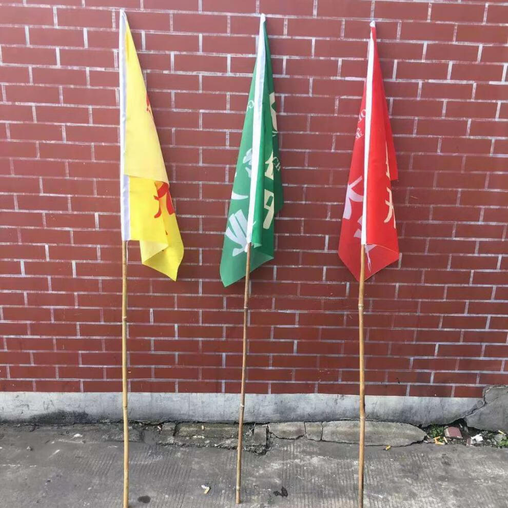 竹竿定做彩旗刀旗户外旗工地广告飘旗运动会旗杆 奔新农 2.