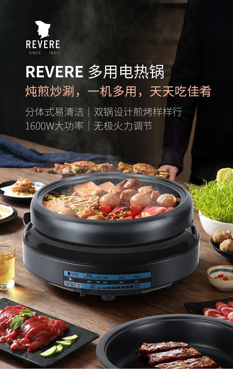 康宁电火锅美国康宁revere双层电蒸锅多用不粘涂层煎炸闷炖烤火锅新款