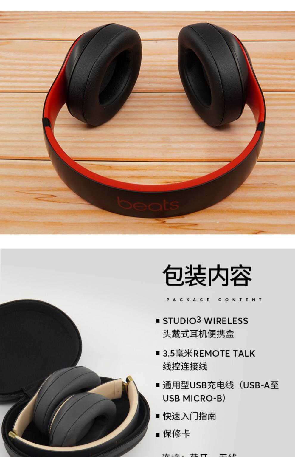 新款beast降噪耳机beatsstudio3wireless头戴式耳机无线蓝牙魔音降噪