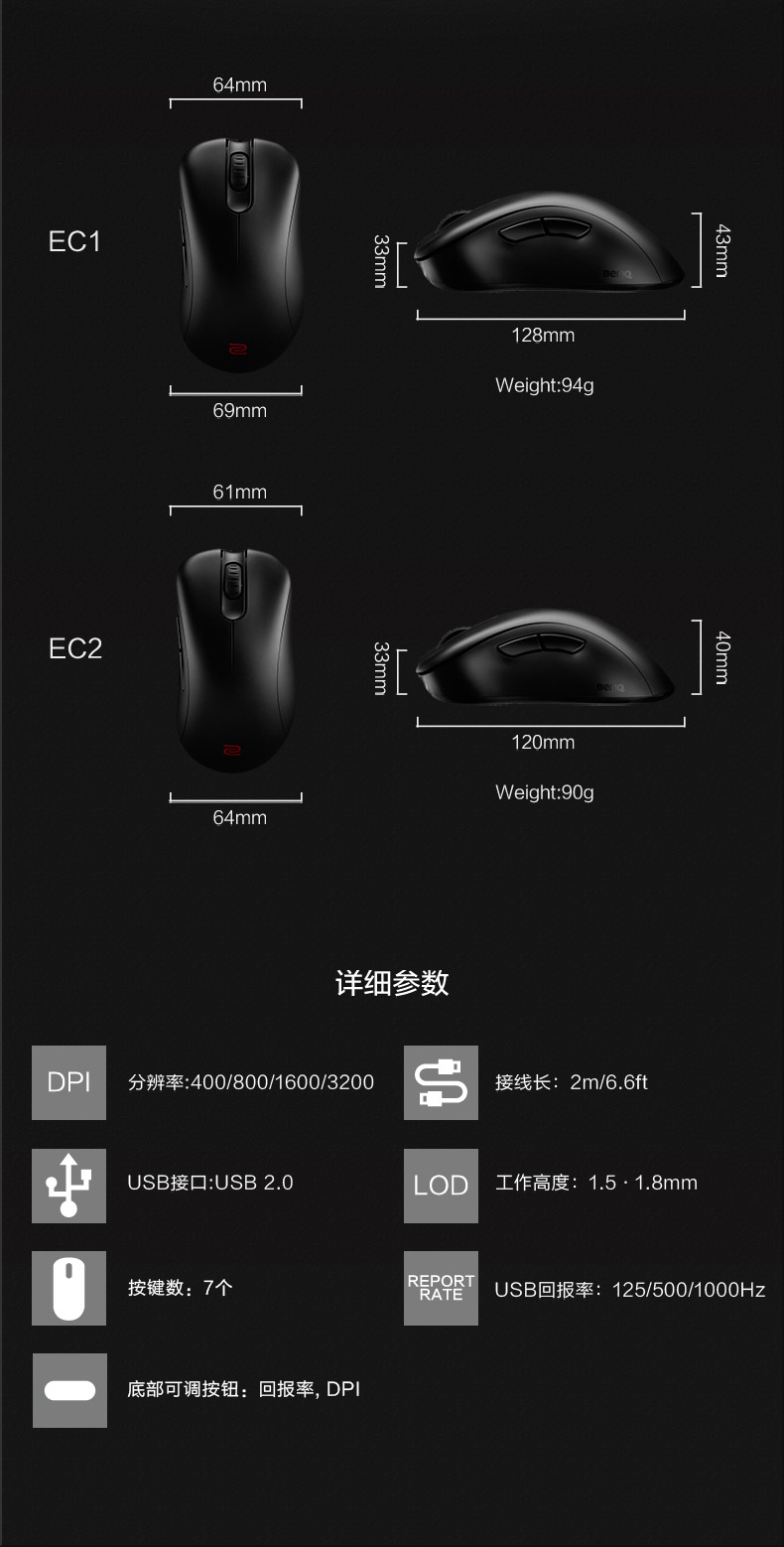 2022新款卓威电竞鼠标zowie卓威鼠标ec2ec1ec3c白色fk2bfk1c电竞琦莎