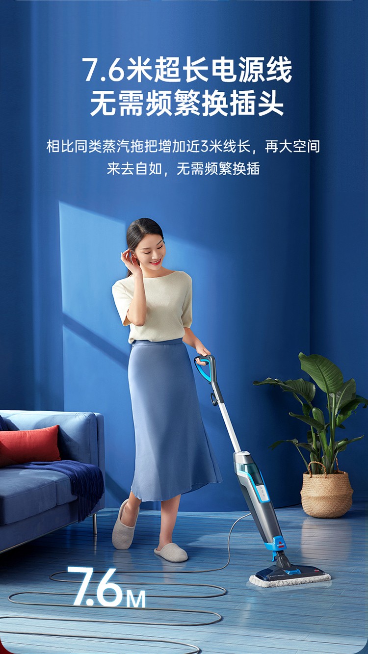 bissell必胜蒸汽拖把家用擦地拖地清洗机高温除菌手持清洁机黑色