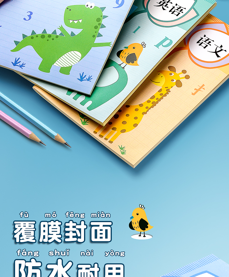 错题本小学一年级错题本集二年级三年级纠错本数学小学生专用错题集