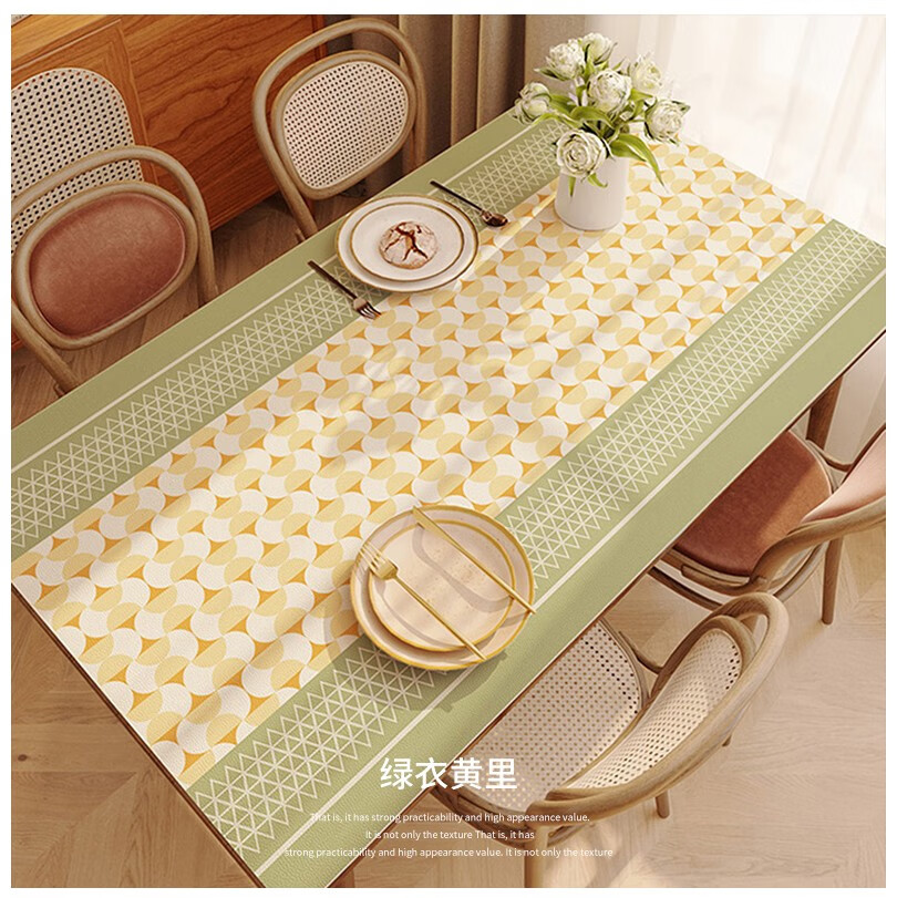 硅胶茶几桌面子桌布防水防油免洗餐桌台布长方形桌轻奢感 雨落星尘