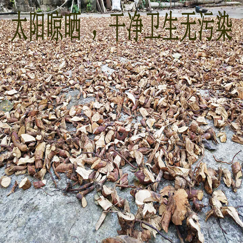 野生刺梨根新鲜刺梨树根泡酒煮水炖汤鲜货干货250克3斤多规格可选一斤