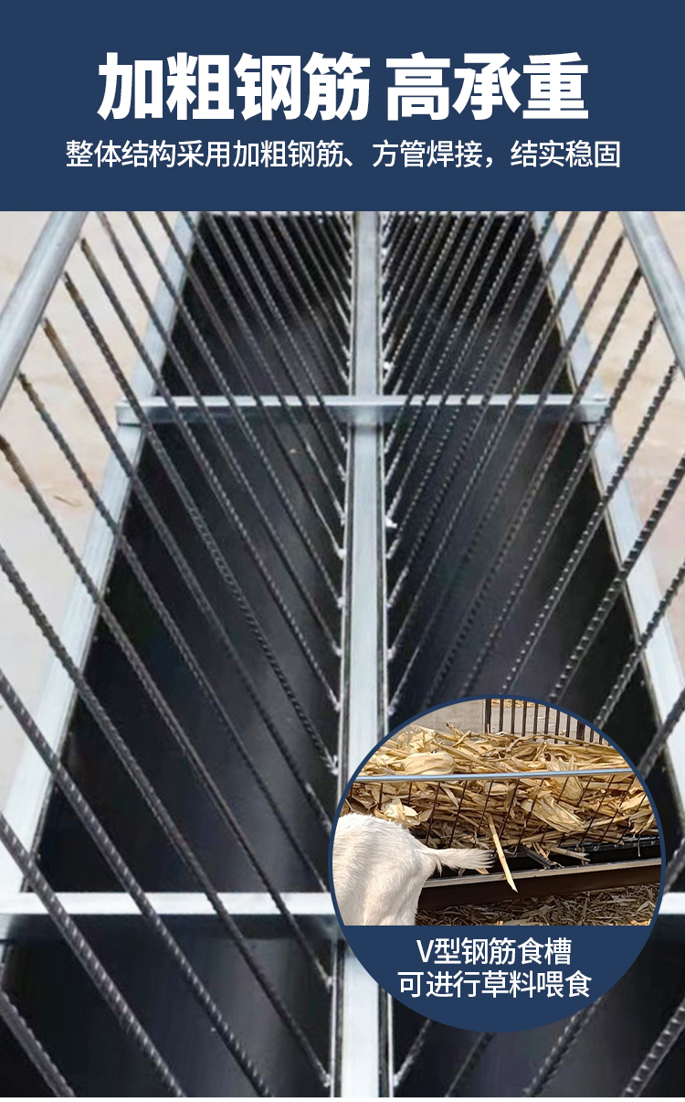 全新升级羊槽羊槽食槽带架子新型羊槽自动采食输带羊用料槽双面喂羊的