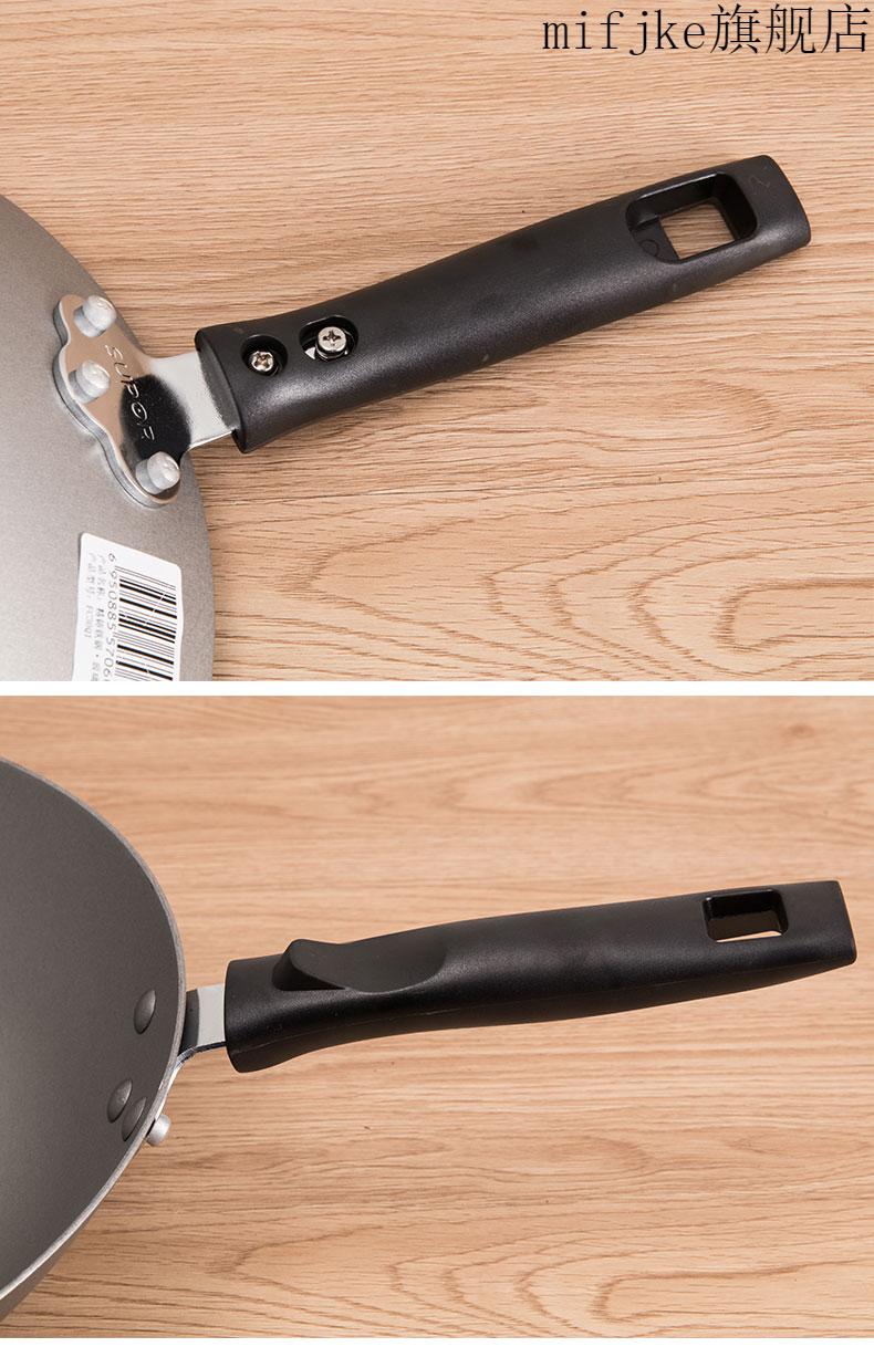 适配苏泊尔通用双孔炒锅把手精铸铁锅炒菜手柄锅柄把手锅把配件磨砂款