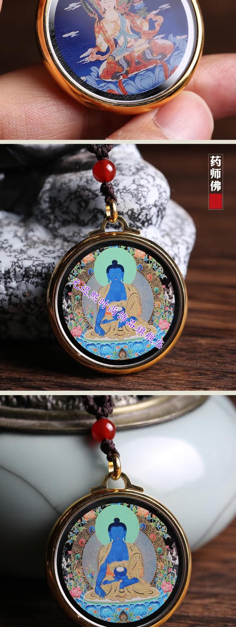 佛牌挂件 男女护身符十二生肖守护神西藏手绘描金 大日如来(羊,猴本命