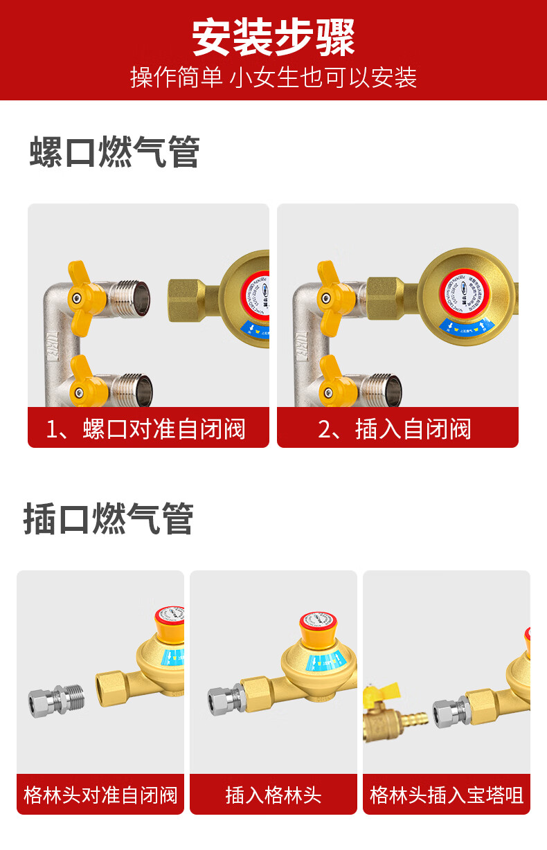 燃气自闭安全阀家用天然气燃气管道自闭阀漏气自动断气保护泄露防漏超