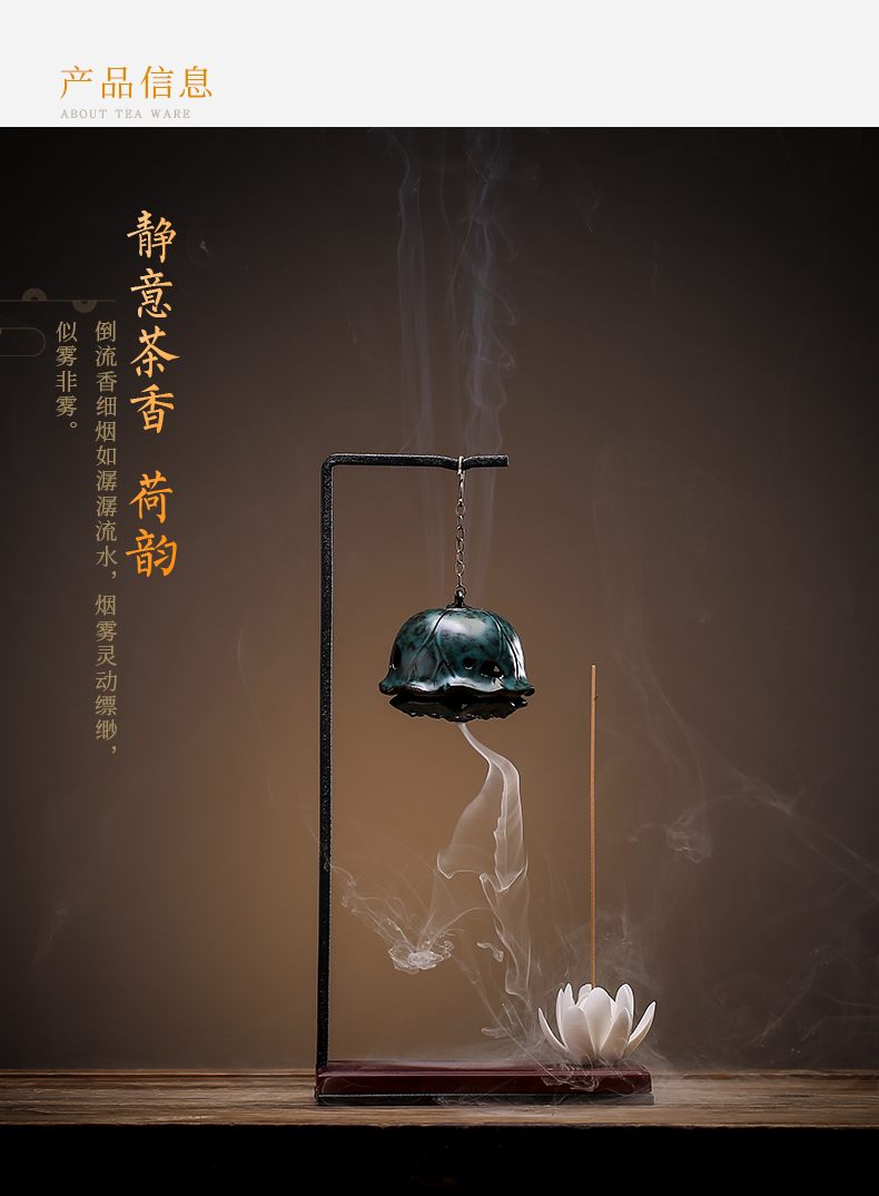 倒流香摆件家用吊挂香囊球香球镂空檀香炉倒流香炉禅意香薰炉静意荷韵