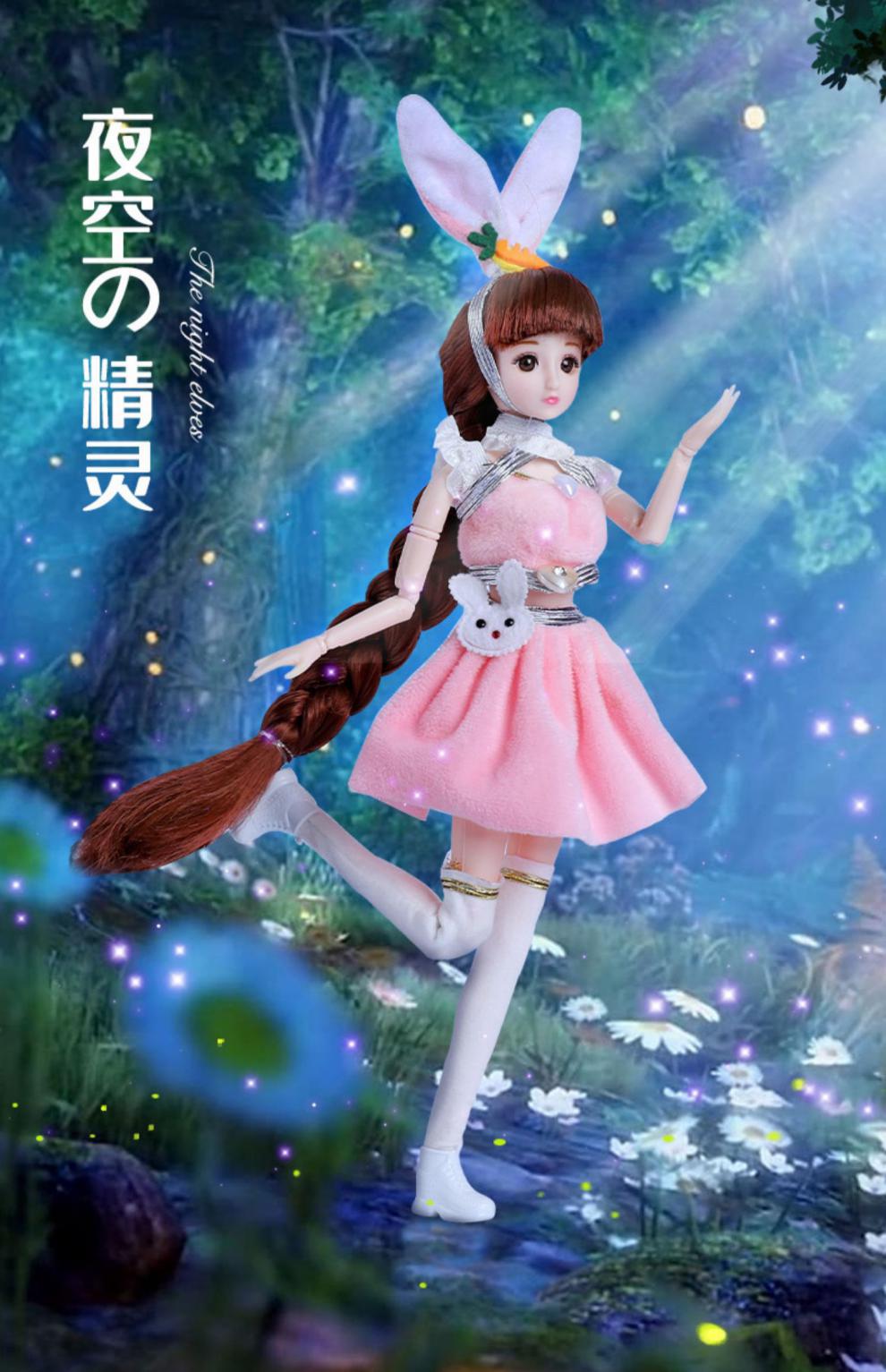 【旗舰自营】斗罗大陆小舞5年后斗罗大陆小舞娃娃五年后之约小五女孩