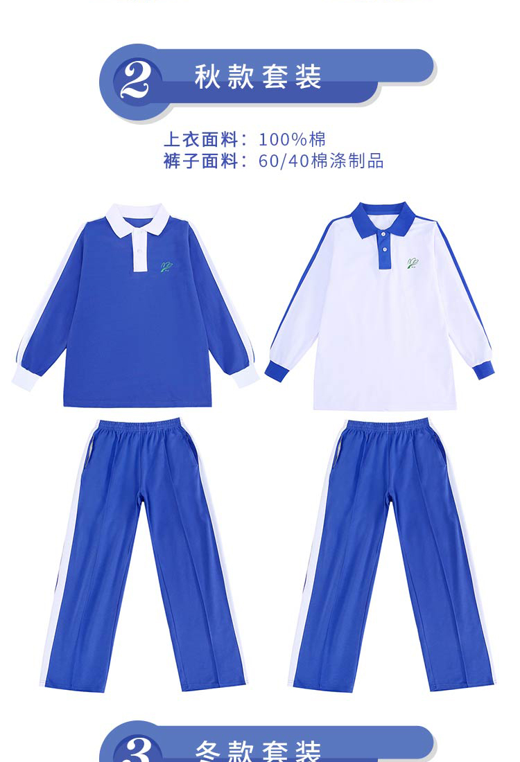 小黄鸭童装深圳小学校服2022春季新款套装统一运动服小学生男女运动