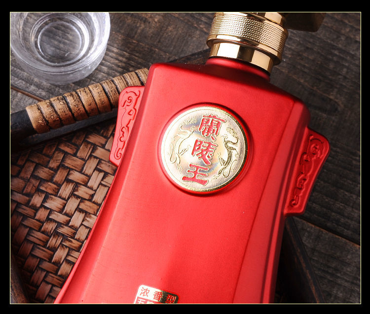 上海可发兰陵美酒第五代38度红王兰陵王酒500ml6瓶整箱山东名酒纯粮