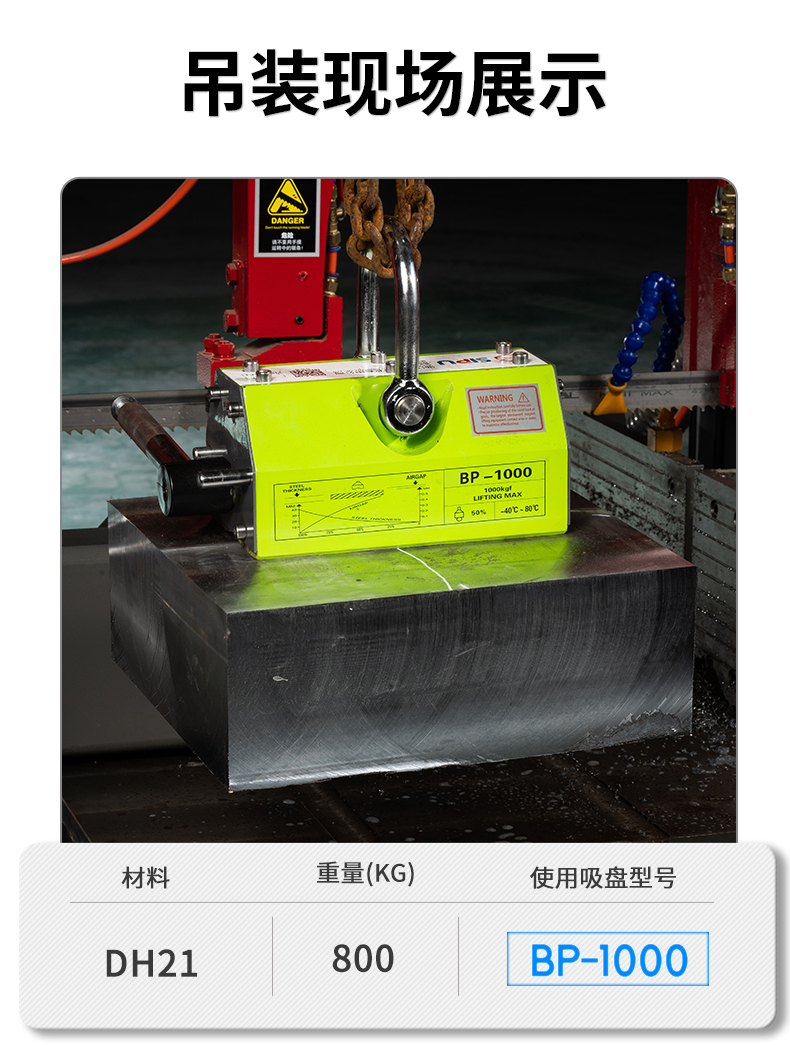 磁力吊装手动永磁吸盘起重器航车电葫芦磁吸盘300kg400kg600kg1吨bp