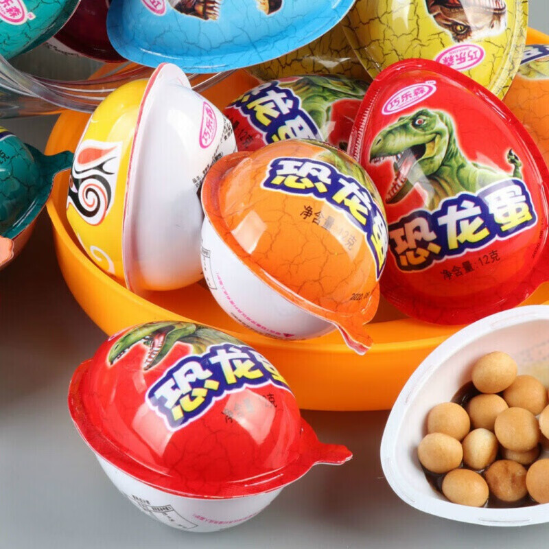 托马斯奇趣蛋1060枚男孩女孩版恐龙蛋蛋儿童牛奶巧克力饼干网红食混合