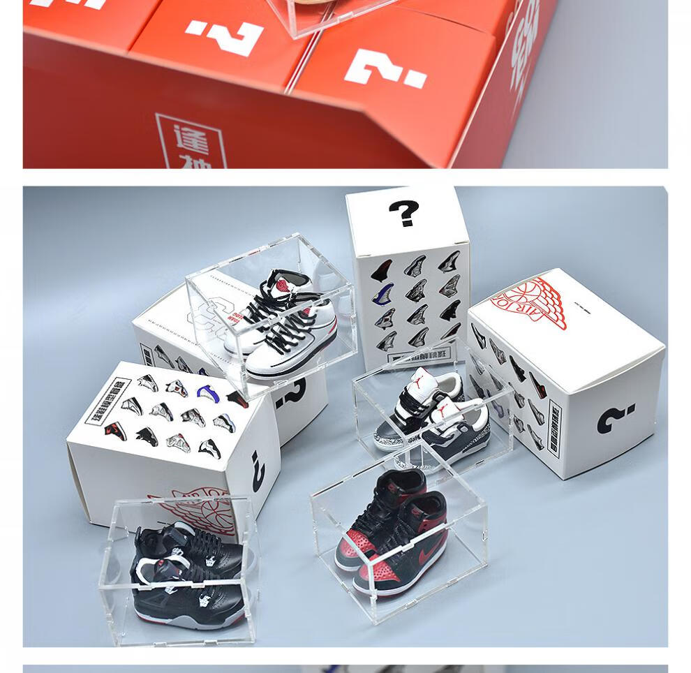 盲盒鞋子迷你aj球鞋模型摆件钥匙扣车载潮玩手办创意送男友礼物盲盒带