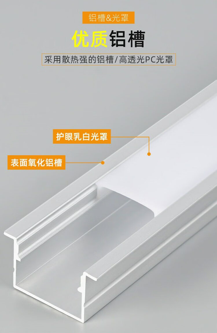 線型燈 線形燈u形嵌入式鋁合金燈槽走廊客廳鋁槽燈線條 10*20mm無邊