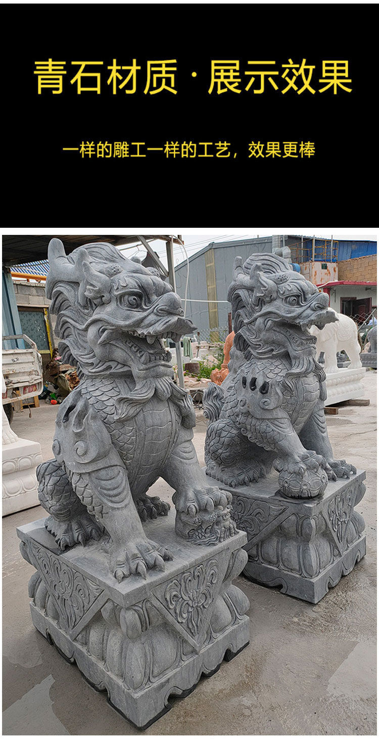 蓝桂石雕麒麟一对天然汉白玉青石镇石麒麟别墅家用门口摆件貔貅青石