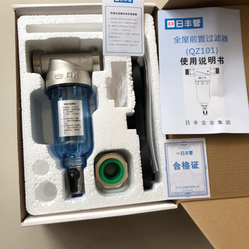 日丰前置过滤器日丰前置过滤器qz101一代反冲洗自来水家用屋净水机 白