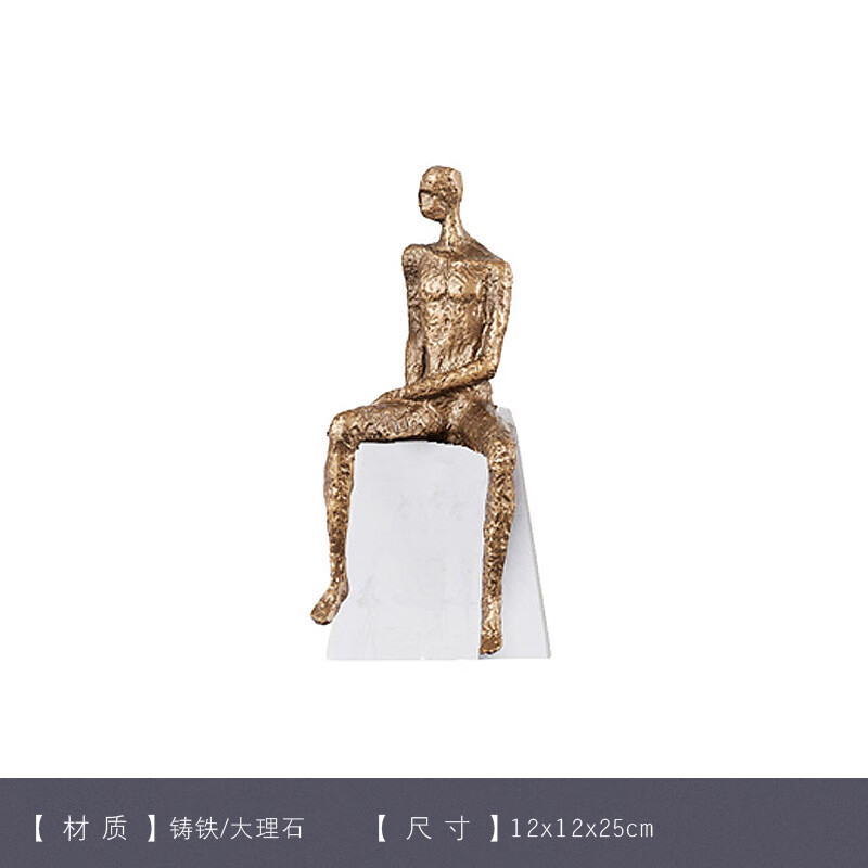 现代雕塑模型北欧ins金属现代简约体操人物创意个性客厅卧室装饰品