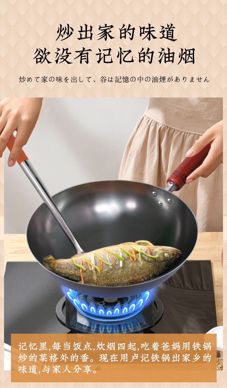 卢记铁锅窒化高纯铁炒锅带副耳传统手工无涂层锅家用燃气电磁炉用15mm