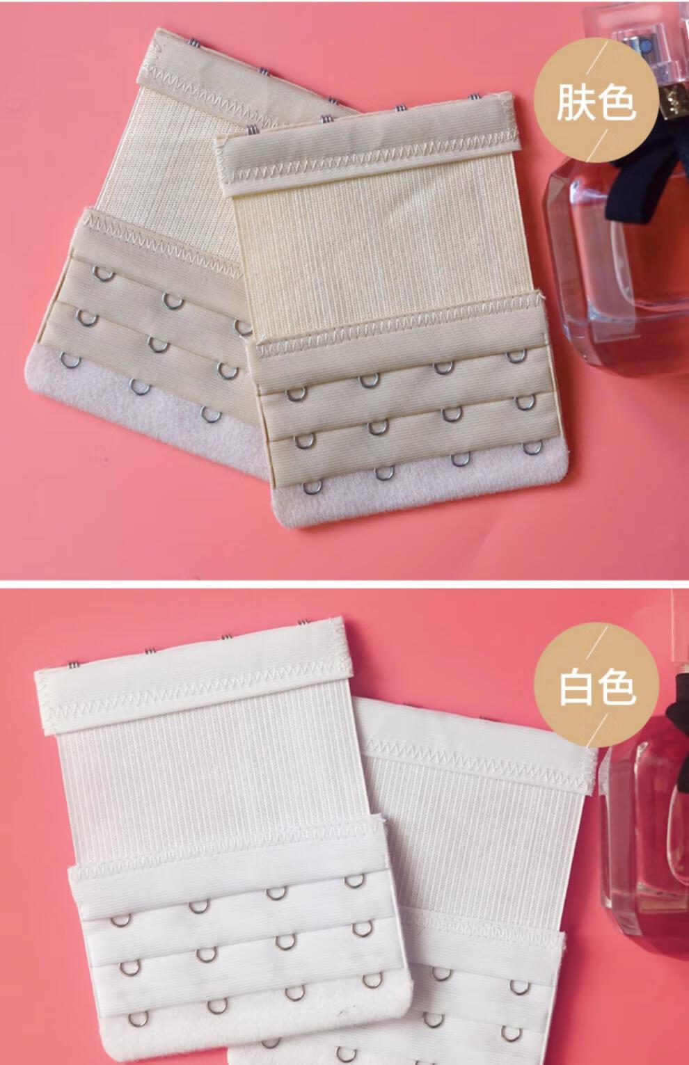 内衣加长排扣延长扣三排三扣四排内衣扣加长扣文胸胸罩延长带背扣