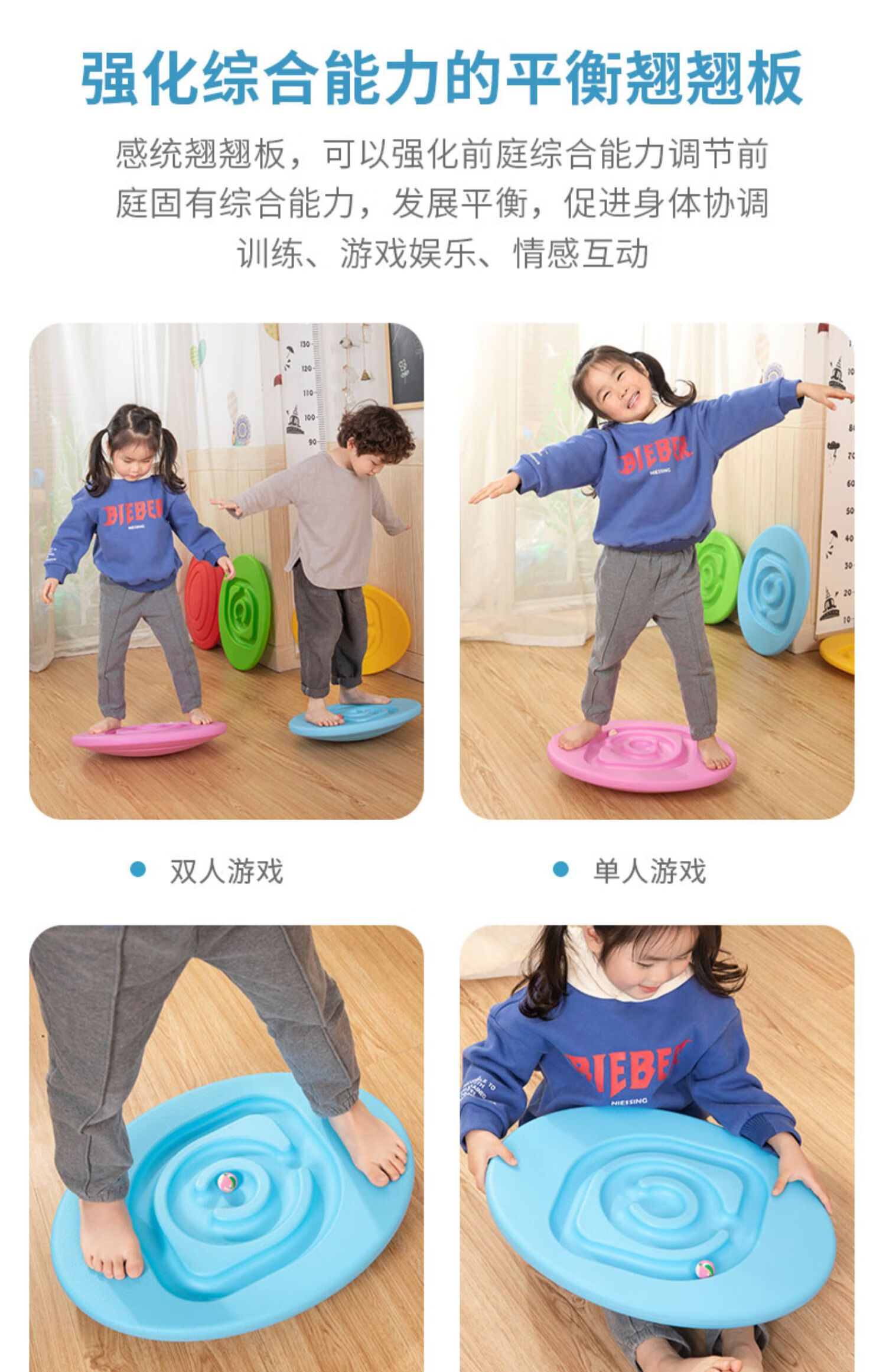 幼儿园感统训练器材蜗牛平衡板儿童家用蛋型平衡台专注力训练玩具wt