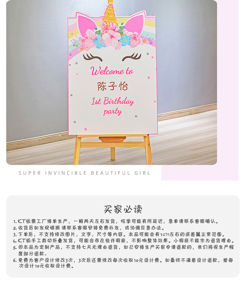 百日宴布置迎宾牌虎宝宝生日宴一周岁宴定制kt板满月宴百天宴海报异形