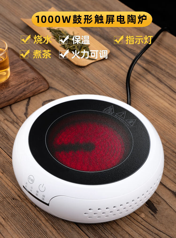 电陶炉小型迷你智能家用静音电磁炉专用烧水煮茶炉电热水壶煮茶器 b款