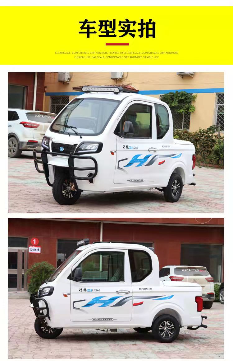 三轮摩托车可上牌 可上牌燃油三轮皮卡车全封闭客货两用宗申汽油三轮