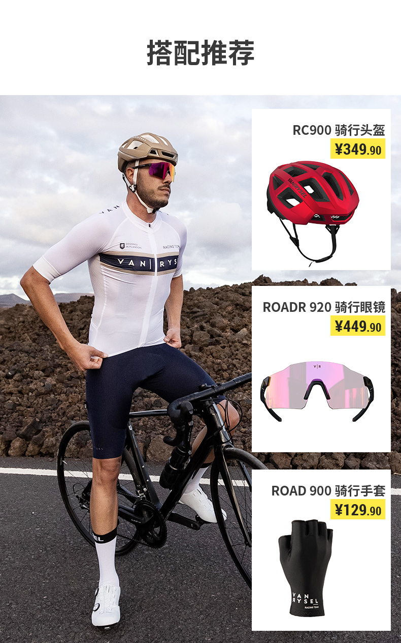 迪卡侬(decathlon)公路自行车骑行裤男夏季骑行服短袖排汗衫速干装备o