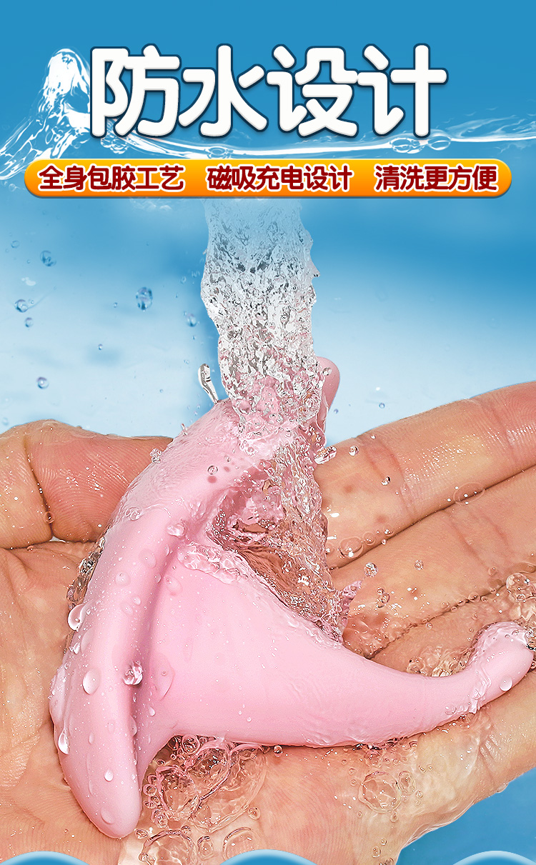 姬欲juuy震动棒女用自慰器隐形穿戴式内裤性玩具快感刺激振动按摩棒av