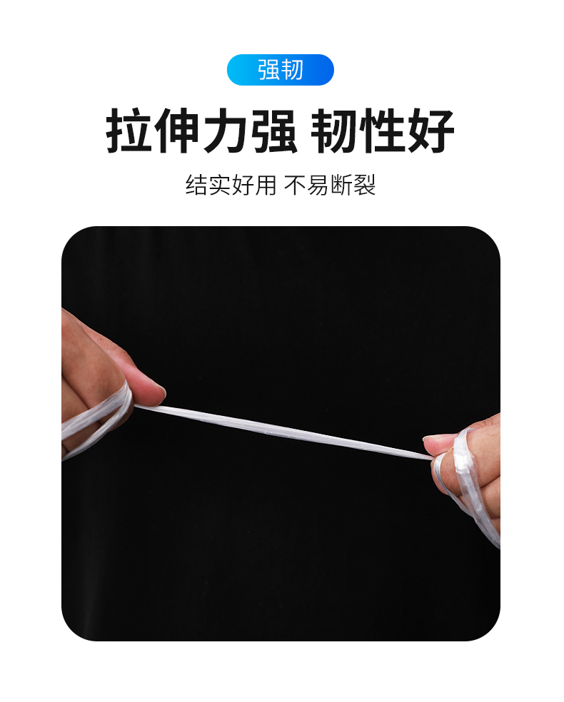 打包绳子捆绑塑料绳子捆扎捆绑缝包装撕裂带尼龙封菜包扎口袋红色白线