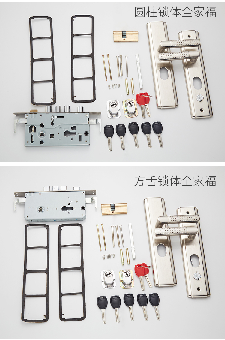 防盗门拉手套装全铜锁芯锁体加厚把手通用型大门入户门锁锁芯防盗门