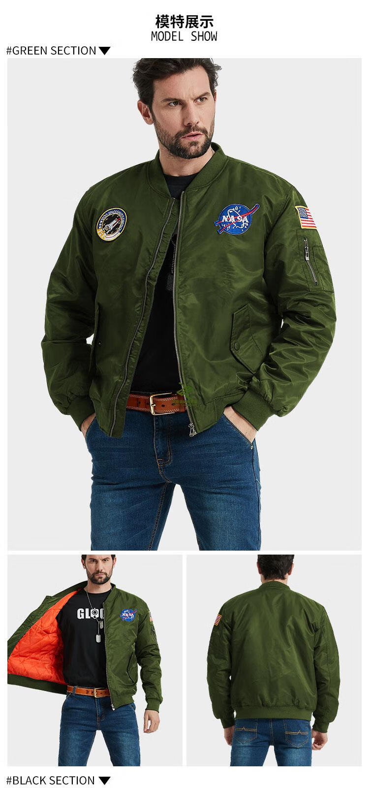 飞行夹克 美国空军 wzjp无贼男美国nasa太空总署夹克外套ma1飞行员