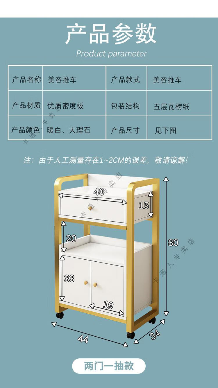 卡通人美容推车美容院推车美容院美甲理发店烫染工具车小推车美发店置
