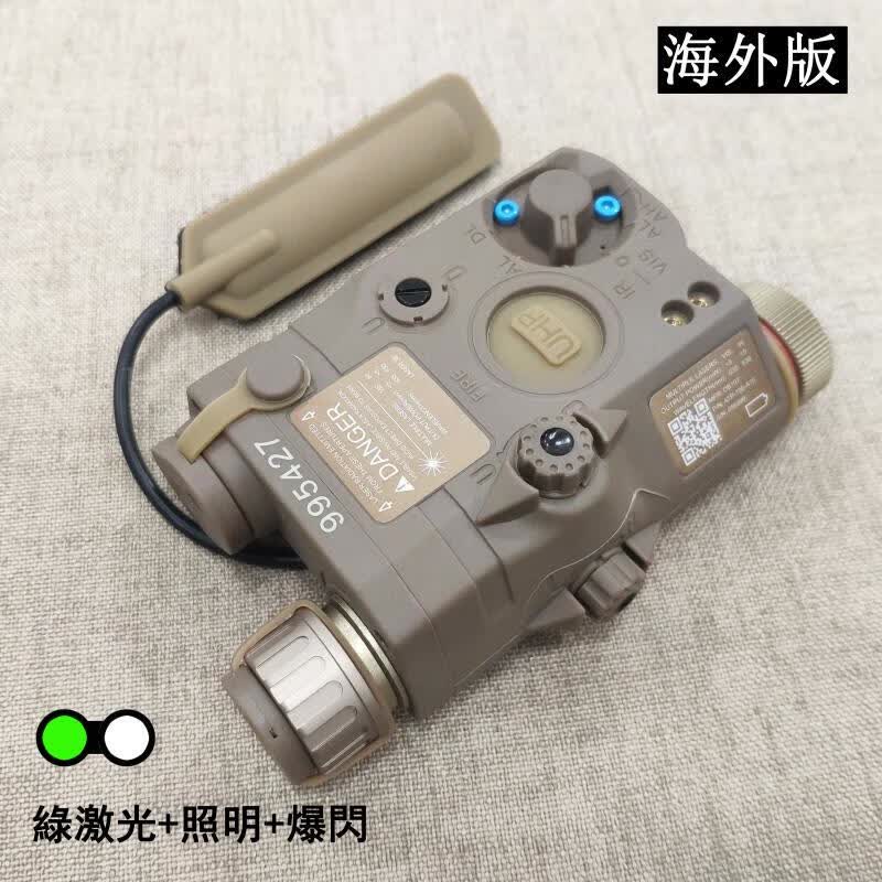 uhp照明导轨战术绿激光镭射指示器led灯peq绿激光 海外版-绿激光 照明