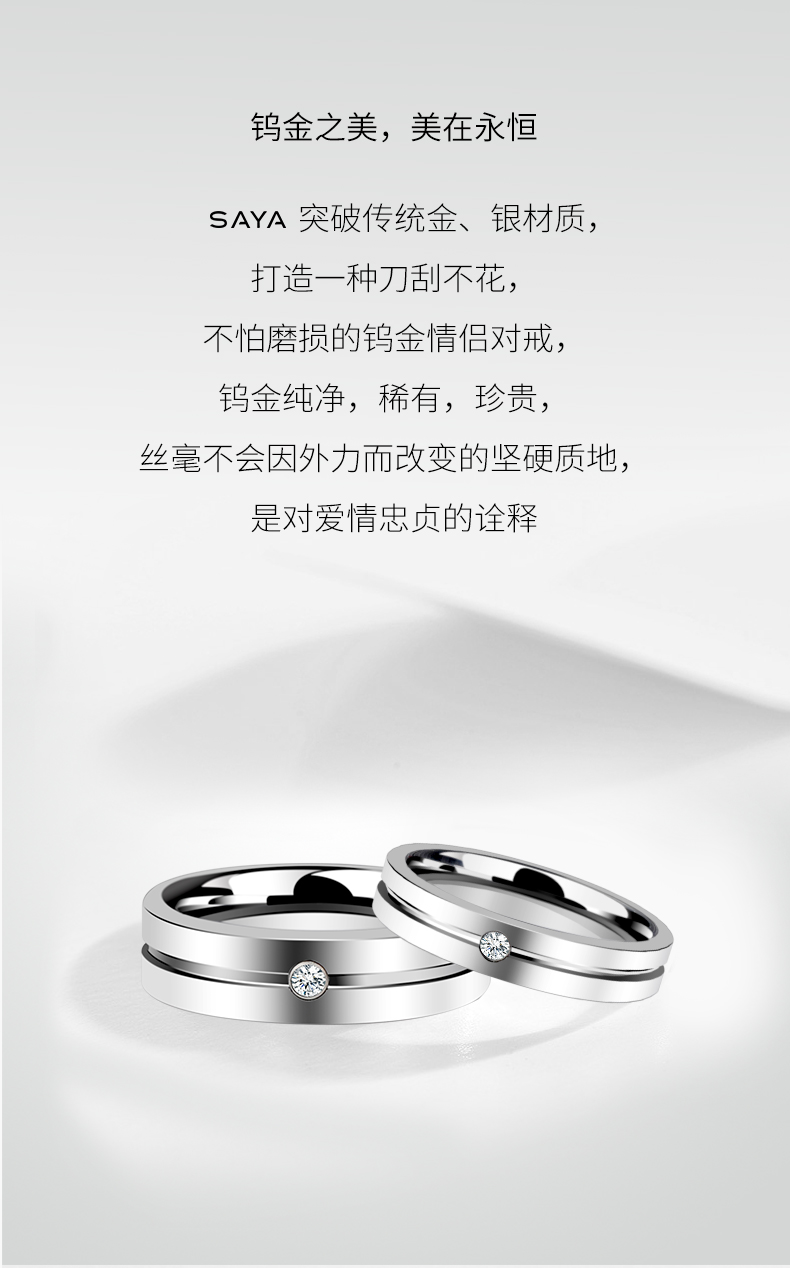 星钨金戒指男女情侣戒指镶钻潮韩版刻字情人节礼物饰品4mm宽国标8号