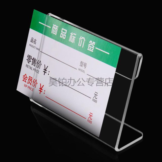 商品标价签通用超市300g硬纸卡价格牌物价牌商场标价印刷纸卡定制 8*