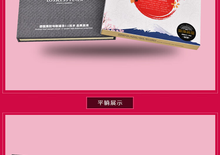 日本歌曲cd正版日语浪漫情歌经典老歌音乐光盘汽车载无损音质碟片