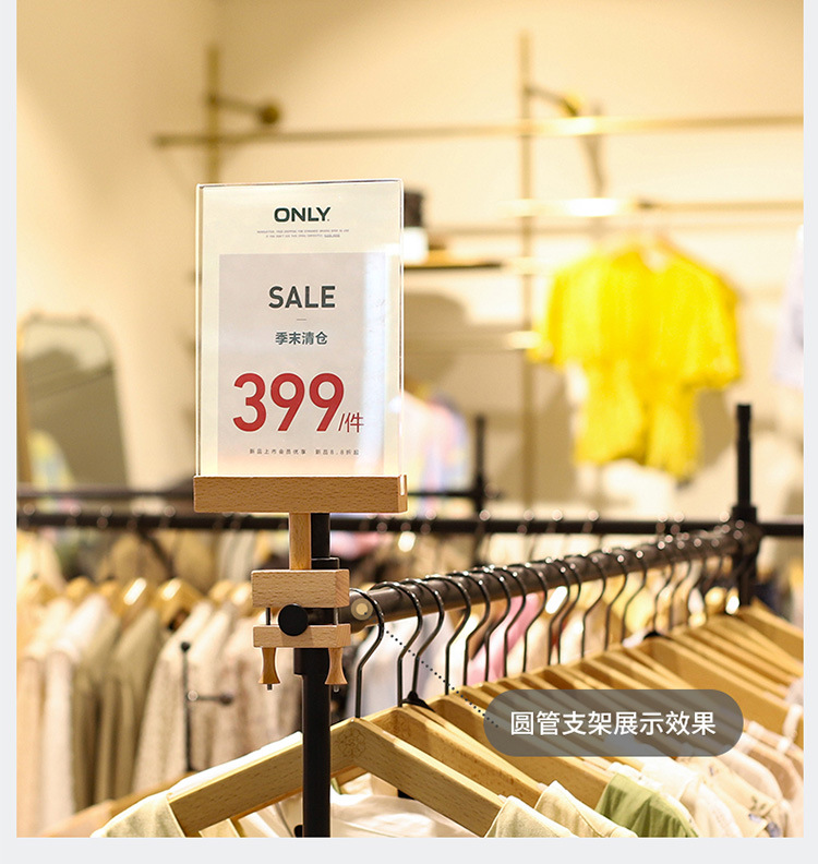 标价牌广告高端价签牌优惠价格标签牌卡牌服装店夜市衣服创意高档摆摊