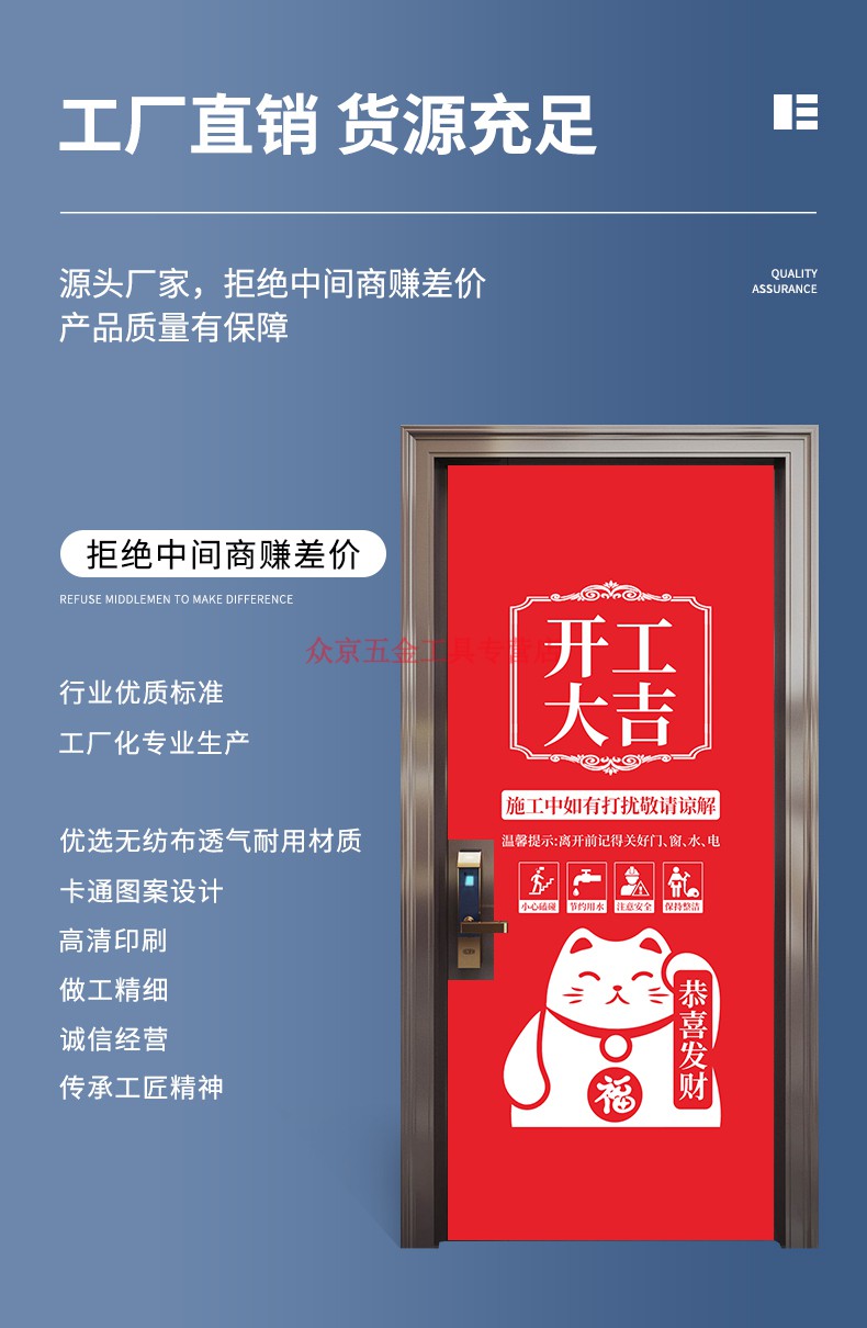 装修门保护套 门套防盗装饰公司保护无纺布子母门套包门套入户门套